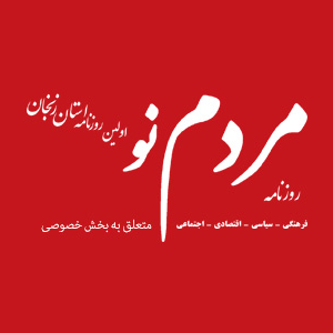 شرکت غله زنجان 300 هزارتن از کشاورزان خریداری می کند