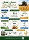 اینفوگرافی
